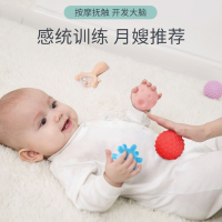 婴儿抚触球智扣按摩触觉感知触感手抓球宝宝抓握训练玩具曼哈顿球