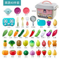 onshine过家家厨房切蔬菜水果玩具套装男女孩儿童蛋糕切切乐案板