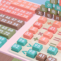 儿童识字机关多米诺骨牌智扣力多功能宝宝玩具数字积木小男女孩子