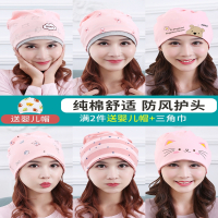 坐月子帽子智扣产后春秋款女棉产妇帽秋冬季孕妇头巾