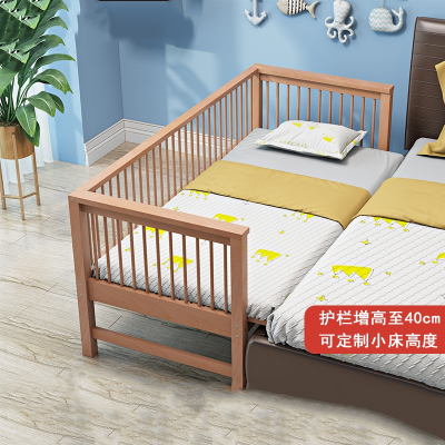儿童床带护栏智扣拼床宝宝床边床婴儿小床加宽拼接床大床延边