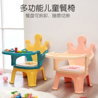 儿童椅子智扣靠背椅婴儿宝宝吃饭餐椅凳子小板凳叫叫适宜家用