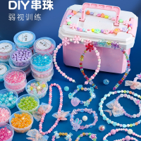 儿童玩具魅扣女孩串珠手工diy材料饰品穿珠子项链弱视训练手链