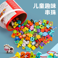婴幼儿童串珠子魅扣宝宝早教男女孩穿线绳力动脑积木玩具
