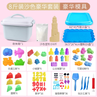 太空儿童玩具智扣沙子套装魔力粘土星空动力棉花彩泥室内_8斤塑型沙沙色收纳桶装塑料充气2个沙盘优质模具