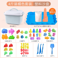 太空儿童玩具智扣沙子套装魔力粘土星空动力棉花彩泥室内_4斤塑型沙橘色收纳桶装塑料沙盘优质模具