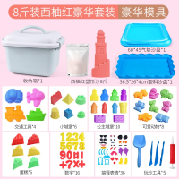 太空儿童玩具智扣沙子套装魔力粘土星空动力棉花彩泥室内_8斤塑型沙西柚红收纳桶装塑料充气2个沙盘优质模具