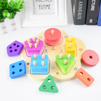 儿童玩具智扣1-2-3岁宝宝蒙氏早教几何形状套柱积木图形认知配对
