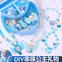 儿童串珠智扣女孩玩具手工diy制作材料穿珠子项链手链首饰生日礼物