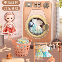 儿童洗衣机玩具魅扣迷你仿真可转动能加水女孩过家家3岁宝宝礼物套装