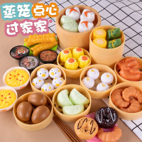 儿童过家家玩具魅扣蒸笼仿真厨房切切乐套装宝宝3-4一9岁女孩生日礼物