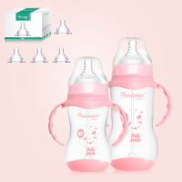 2只装运智贝感温奶瓶婴儿宽口径PP塑料奶瓶带手柄宝宝喝水瓶_粉320ml粉240ml4只奶嘴十字孔