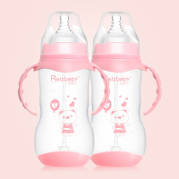 2只装运智贝感温奶瓶婴儿宽口径PP塑料奶瓶带手柄宝宝喝水瓶_粉320ml粉320ml