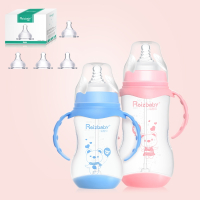 2只装运智贝感温奶瓶婴儿宽口径PP塑料奶瓶带手柄宝宝喝水瓶_粉320ml蓝240ml4只奶嘴十字孔