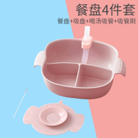 运智贝 儿童餐盘男孩女孩宝宝幼儿婴儿分格分隔吸盘套装勺子三格辅食碗_粉红色-餐盘4件套