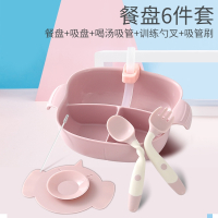 运智贝 儿童餐盘男孩女孩宝宝幼儿婴儿分格分隔吸盘套装勺子三格辅食碗_粉红色-餐盘6件套