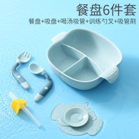运智贝 儿童餐盘男孩女孩宝宝幼儿婴儿分格分隔吸盘套装勺子三格辅食碗_蓝色-餐盘6件套