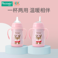 运智贝保温奶瓶一瓶多用婴儿宝宝吸管杯保温瓶便携外出泡奶