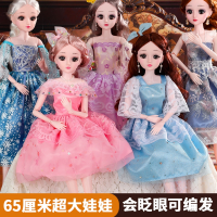 洋娃娃魅扣大号超大礼盒套装女孩公主仿真精致玩具单个