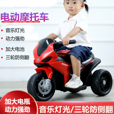 儿童电动摩托车智扣三轮车小孩玩具车可坐人宝宝充电遥控童车