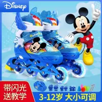 迪士尼(DISNEY)溜冰鞋套装大童中大童儿童小孩男女童初学者滑冰旱冰轮滑鞋
