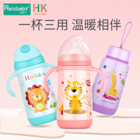 运智贝婴儿保温奶瓶不锈钢四用儿童保温鸭嘴杯宝宝学饮吸管水杯