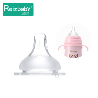 运智贝宽口硅胶奶嘴婴儿护唇奶嘴宝宝硅胶奶嘴小口径奶嘴_保温奶瓶小鹿款原装宽口径_圆孔M3-6个月