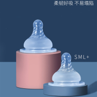 运智贝宽口硅胶奶嘴婴儿护唇奶嘴宝宝硅胶奶嘴小口径奶嘴_花瓣款小口径标口径_圆孔L6-12个月