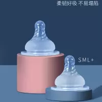 运智贝宽口硅胶奶嘴婴儿护唇奶嘴宝宝硅胶奶嘴小口径奶嘴_花瓣款小口径标口径_圆孔M3-6个月