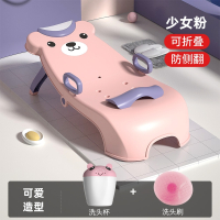 儿童洗头躺椅魅扣可折叠洗头婴儿家用小孩坐洗发宝宝洗头发床凳子_少女粉大号0-16岁洗头刷洗头杯