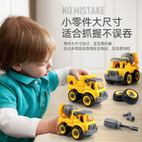 儿童多功能可拆卸工程车魅扣男孩组装玩具2宝宝3岁拆装拧螺丝车类