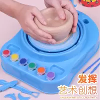 儿童电动陶艺机工具套装魅扣拉坯机陶土免烧泥巴学生diy手工制作陶泥