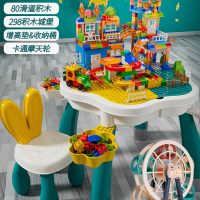 儿童多功能积木桌子魅扣拼装力4-6宝宝动脑大颗粒玩具男孩女孩