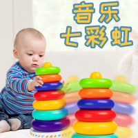婴儿叠叠乐魅扣6-12个月音乐不倒翁彩虹塔套圈幼儿童早教玩具