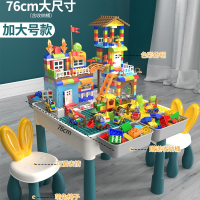 多功能大颗粒积木桌子魅扣男孩女孩6岁儿童拼装玩具4宝宝智力动脑