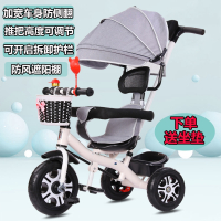 魅扣儿童三轮车1-2岁宝宝手推车3-6大号男女宝宝脚踏车童车自行车