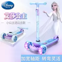 迪士尼(DISNEY)儿童滑板车女童1-3-6-12岁10宝宝小孩中大童踏板溜溜滑滑车