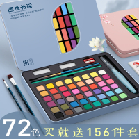 魅扣水彩颜料60色美术专业绘画工具套装初学者手绘画画48色水粉颜料分装小学生固体粉饼铁盒调色