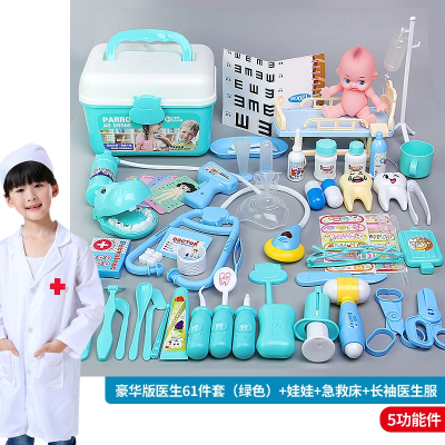 魅扣儿童小医生玩具套装女孩工具医疗箱宝宝扮演打针男孩过家家听诊器