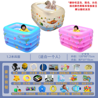 魅扣新生婴儿游泳池家用洗澡浴缸宝宝儿童小孩充气游泳桶加厚折叠水池_海洋1.2米四层豪华套餐