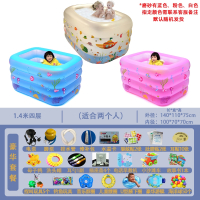 魅扣新生婴儿游泳池家用洗澡浴缸宝宝儿童小孩充气游泳桶加厚折叠水池_海洋1.4米四层豪华套餐