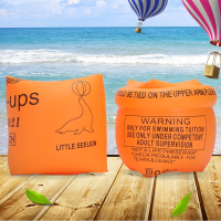 魅扣游泳圈手臂圈水袖大人儿童户外游泳装备成人宝宝加厚浮圈泳袖浮漂