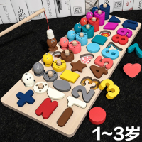 魅扣幼儿童玩具数字拼图积木早教力开发动脑1-2岁半3男孩女孩宝宝