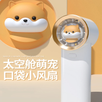 魅扣口袋手持小风扇便携式随身小型usb迷你充电款宝宝吹饭辅食降温户外婴童电风扇
