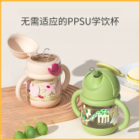 魅扣宝宝学饮杯PPSU婴儿水杯鸭嘴杯6个月喝水喝奶两用奶瓶吸管杯儿童