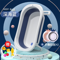 魅扣婴儿洗澡盆浴盆宝宝可折叠幼儿坐躺大号浴桶小孩家用新生儿童用品_加大加厚深海蓝2个皇冠折叠脸盆赠洗浴大礼包