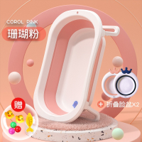 魅扣婴儿洗澡盆浴盆宝宝可折叠幼儿坐躺大号浴桶小孩家用新生儿童用品_加大加厚珊瑚粉2个皇冠折叠脸盆赠洗浴大礼包