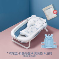 魅扣婴儿洗澡盆宝宝折叠浴盆新生儿童沐浴洗澡桶家用泡澡大号_浴盆浴垫浴网-鸢尾兰送洗护袋