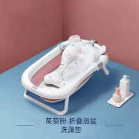 魅扣婴儿洗澡盆宝宝折叠浴盆新生儿童沐浴洗澡桶家用泡澡大号_茱萸粉浴盆洗澡垫