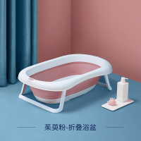 魅扣婴儿洗澡盆宝宝折叠浴盆新生儿童沐浴洗澡桶家用泡澡大号_茱萸粉-单盆